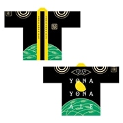 ◆未使用◆昭和レトロ　ラビー　法被　ハッピ　祭り　祝い事　ビール　酒造 よなよなエール誕生祭】オリジナル法被 製品詳細 | よなよなエール公式