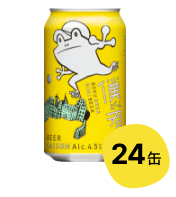 僕ビール君ビール 製品詳細 | よなよなエール公式ウェブサイト
