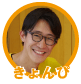 ヤッホーブルーイング きょんぴ