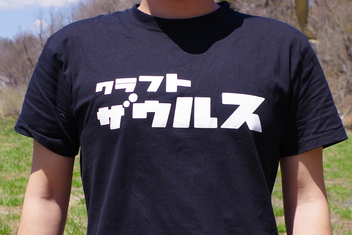 軽井沢ビール クラフトザウルス Tシャツ