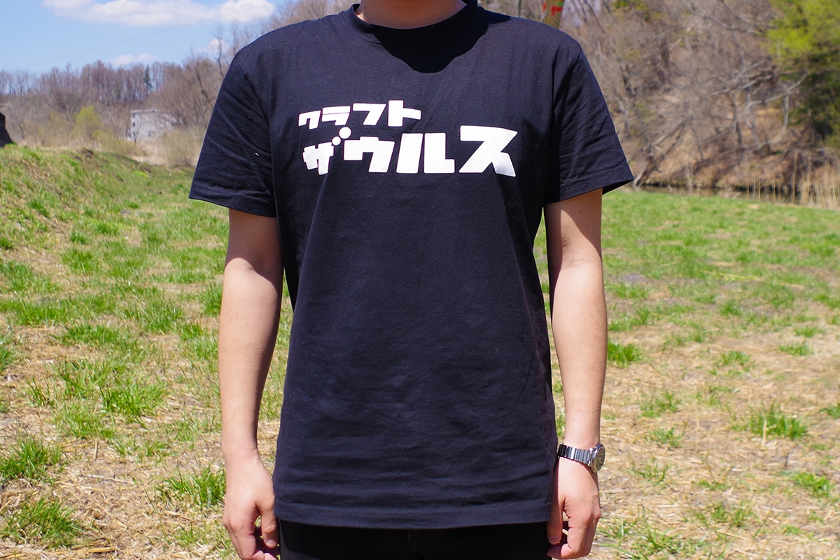 軽井沢ビール クラフトザウルスのTシャツ「ザウルスT」超宴で限定販売します！