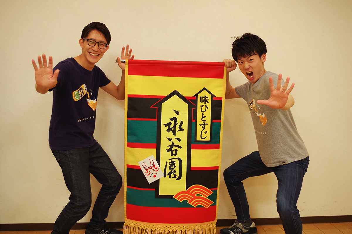 美味しいビールを飲んだ後は、自分だけのお茶づけで〆るのはいかが?【よなよなエールの超宴・協賛企業特集:株式会社永谷園さん】