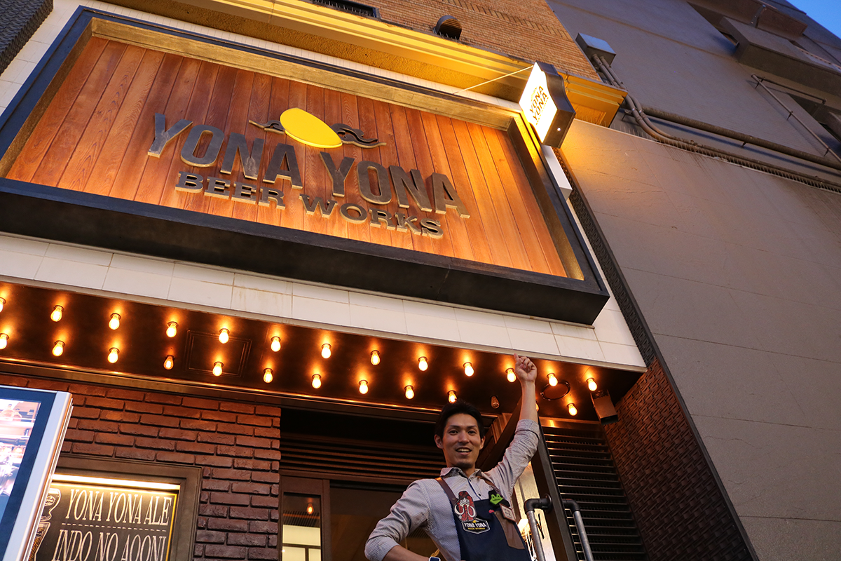 【まるで異世界？】YONA YONA BEER WORKS歌舞伎町店でひっそりと自分だけの時間！