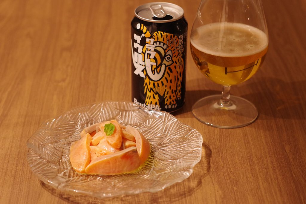 サーモンの燻製マリネと軽井沢ビール クラフトザウルス ブリュットIPA