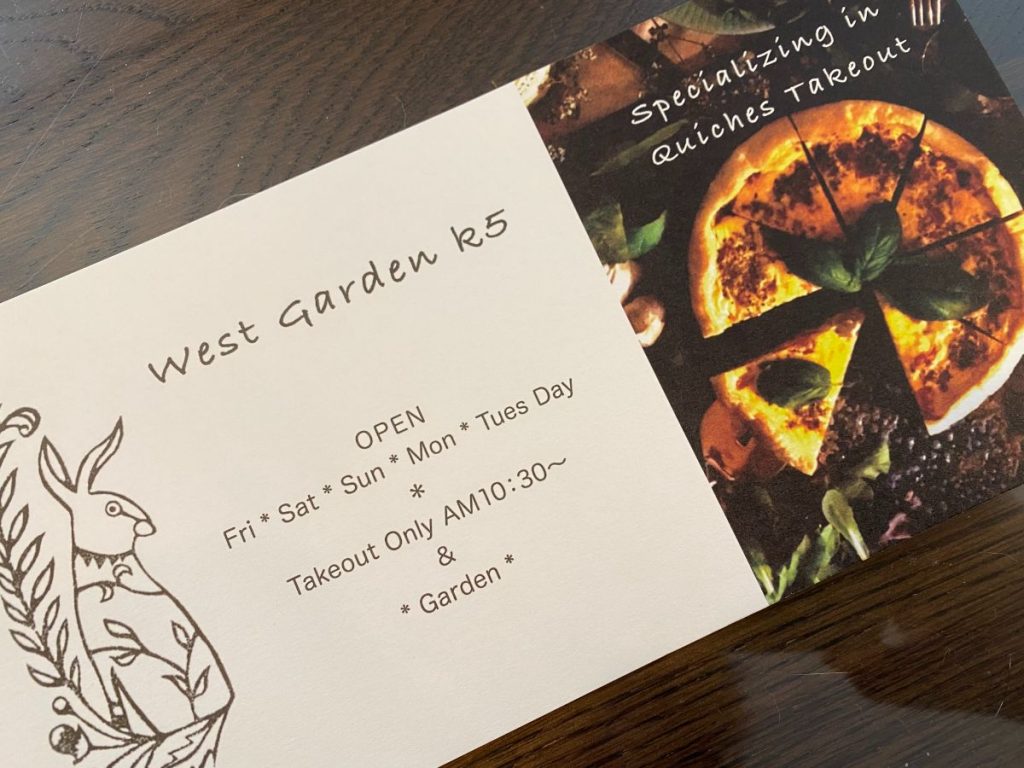 west garden k5 のお店のカード