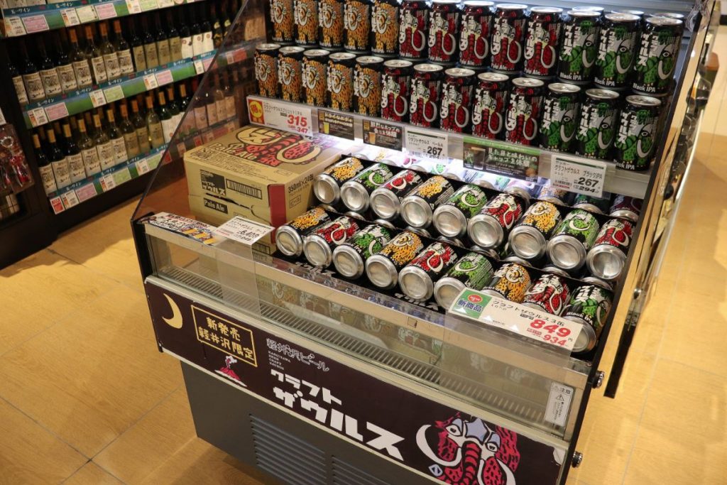デリシア軽井沢店のビール、クラフトザウルス専用冷蔵庫
