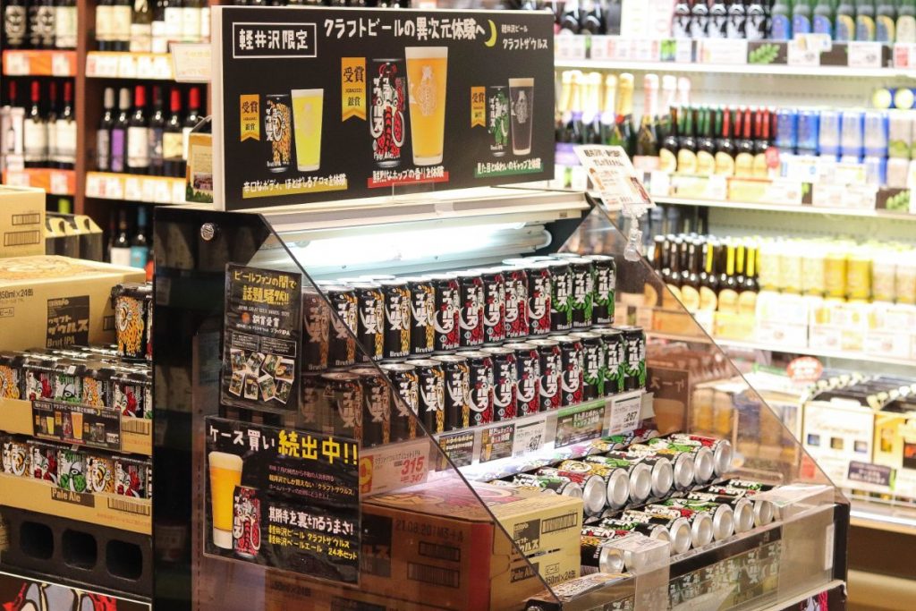 デリシア軽井沢店のおすすめビール売り場２